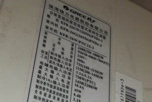 忻州市格力空调维修电话是多少