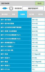 忻州市中央空调维修电话是多少