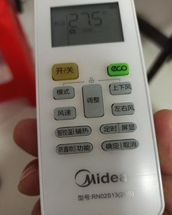 忻州市空调遥控器打不开